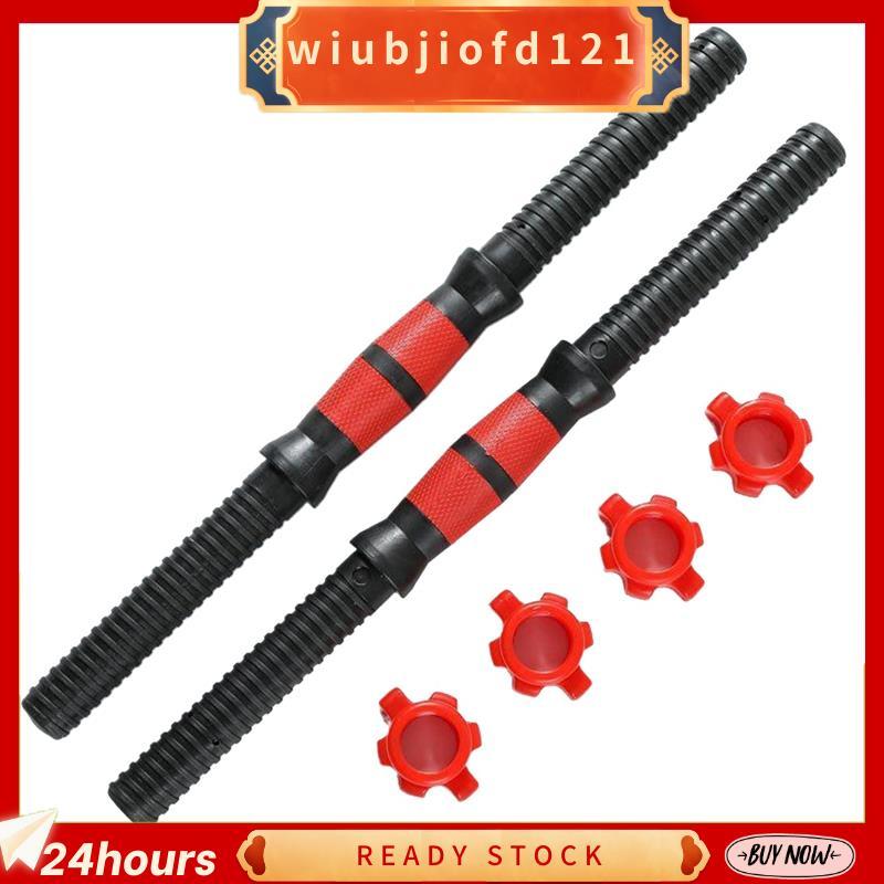 Biela De Haltere De 35cm Com Barras De Halteres Antiderrapantes , Conjunto Universal De Peso Para Exercícios De Fitness