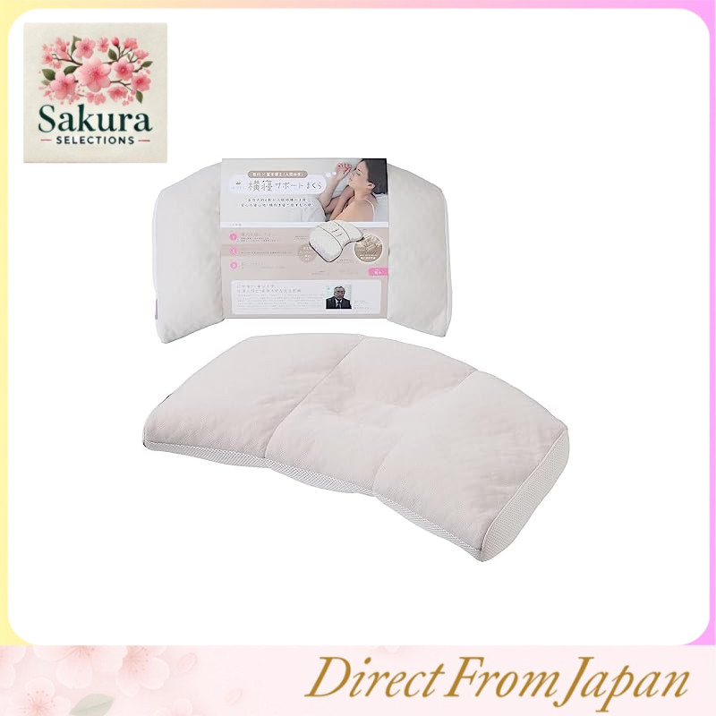 Nishikawa 【 NISHIKAWA 】 Sleep Doctor Side Sleeping Support Pillow, Low Height, Washable, Co-developed with Medical Doctor, Designed for Side Sleepers, Adjustable Height, Breathable, Enhanced Softness of Cover Fabric, Comfortable Sleep, Shoulder Pain Relie
