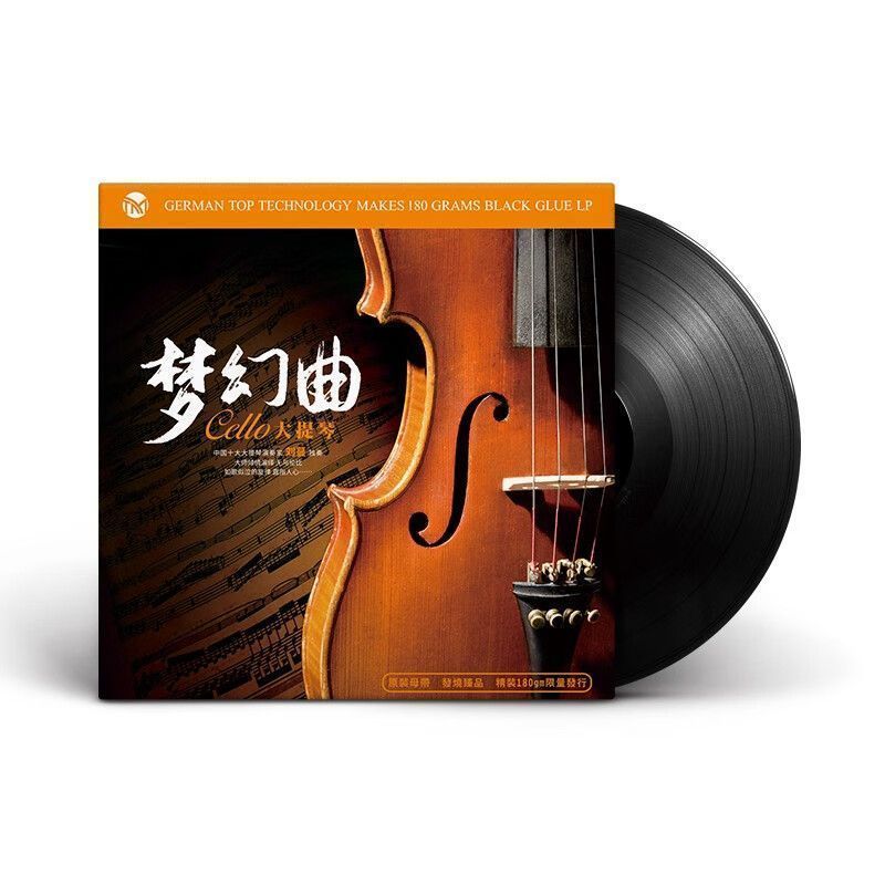 Lin Liuman Violoncelo Fantasia Cisne Canção Pastoral LP Record Gramofone Plataforma Giratória Disco de 40cm