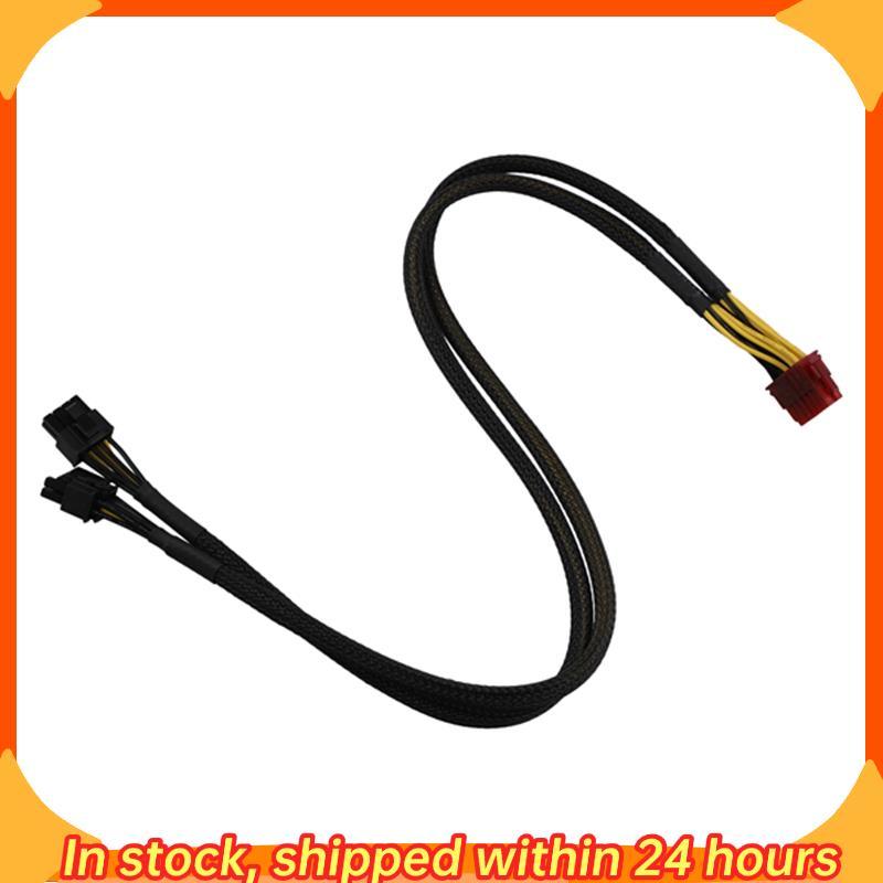 [hobbes1] Cabo De Alimentação De 12 Pinos Para Dual PCI-E 8 (6 + 2) Fonte Modular