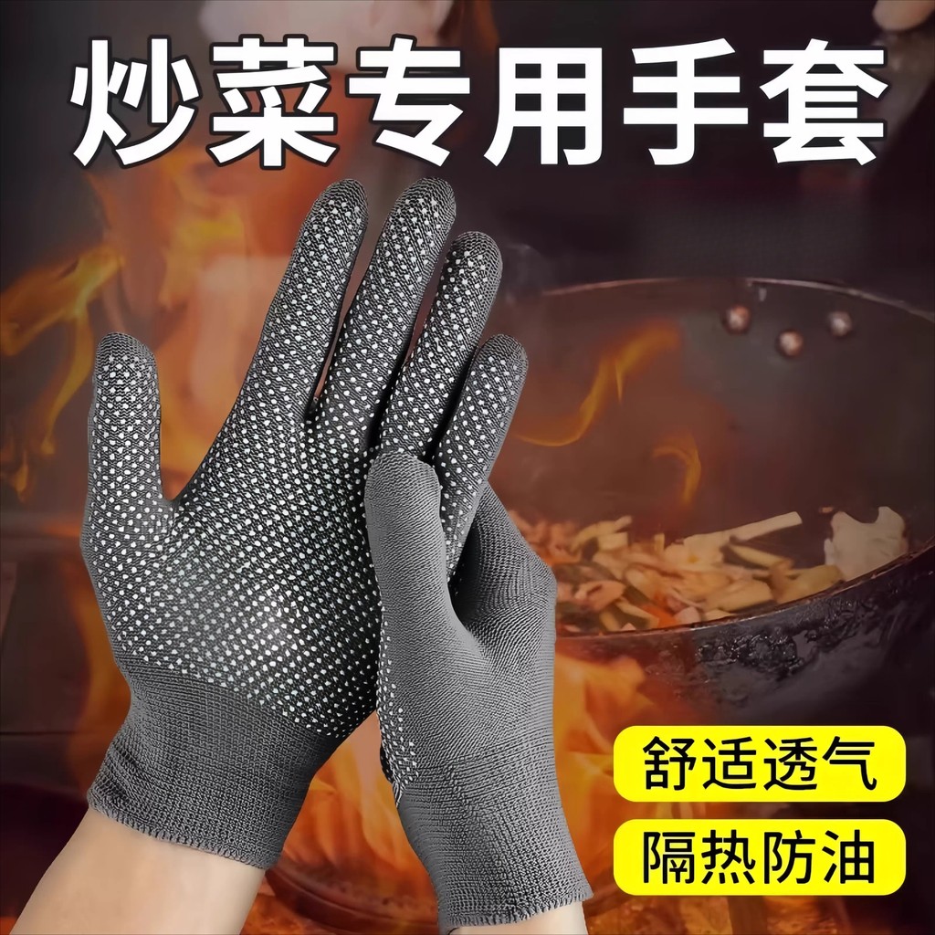 Luvas de churrasco Anti-escaldantes, isolamento térmico de alta temperatura, à prova de fogo, cozinha doméstica, fritar