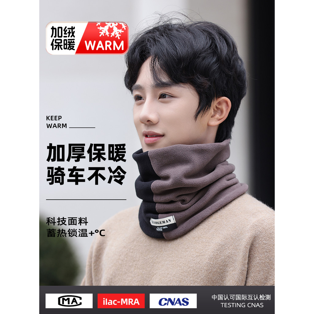 Cachecol masculino estilo inverno protetor de pescoço protetor de pescoço masculino Extra grosso ciclismo protetor facia