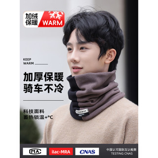 Cachecol masculino estilo inverno protetor de pescoço protetor de pescoço masculino Extra grosso ciclismo protetor facia