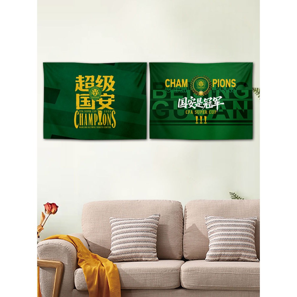 Pequim Força de Segurança Nacional 2026 Super Cup Championship Tapeçaria Quarto Dormitório Pano de Fundo Decoração de Pa