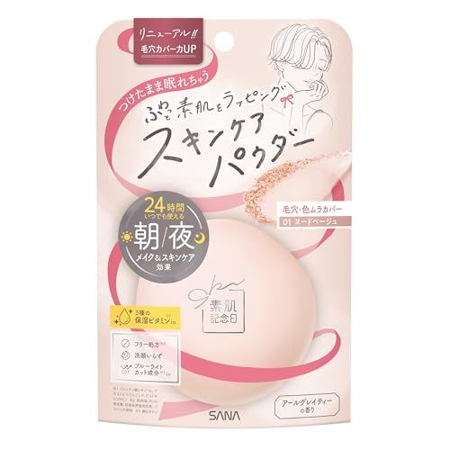 SANA Bare Skin Memorial Day Skincare Powder N 01 Nude Beige Touch-Up Transparency Color Correction