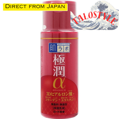 【Entrega do Japão】Hada Labo Gokujyun α Leite Hidratante 3D Ácido Hialurônico × Colágeno de Baixo Peso Molecular × Elast