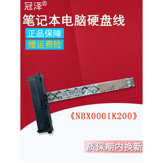 320-15IAP/-15IKB/-15AST/-15ISK/15IKB/IAP/ABR Cabo 330-15IKB 520-15 Interface de disco rígido adequada para Lenovo 330-15