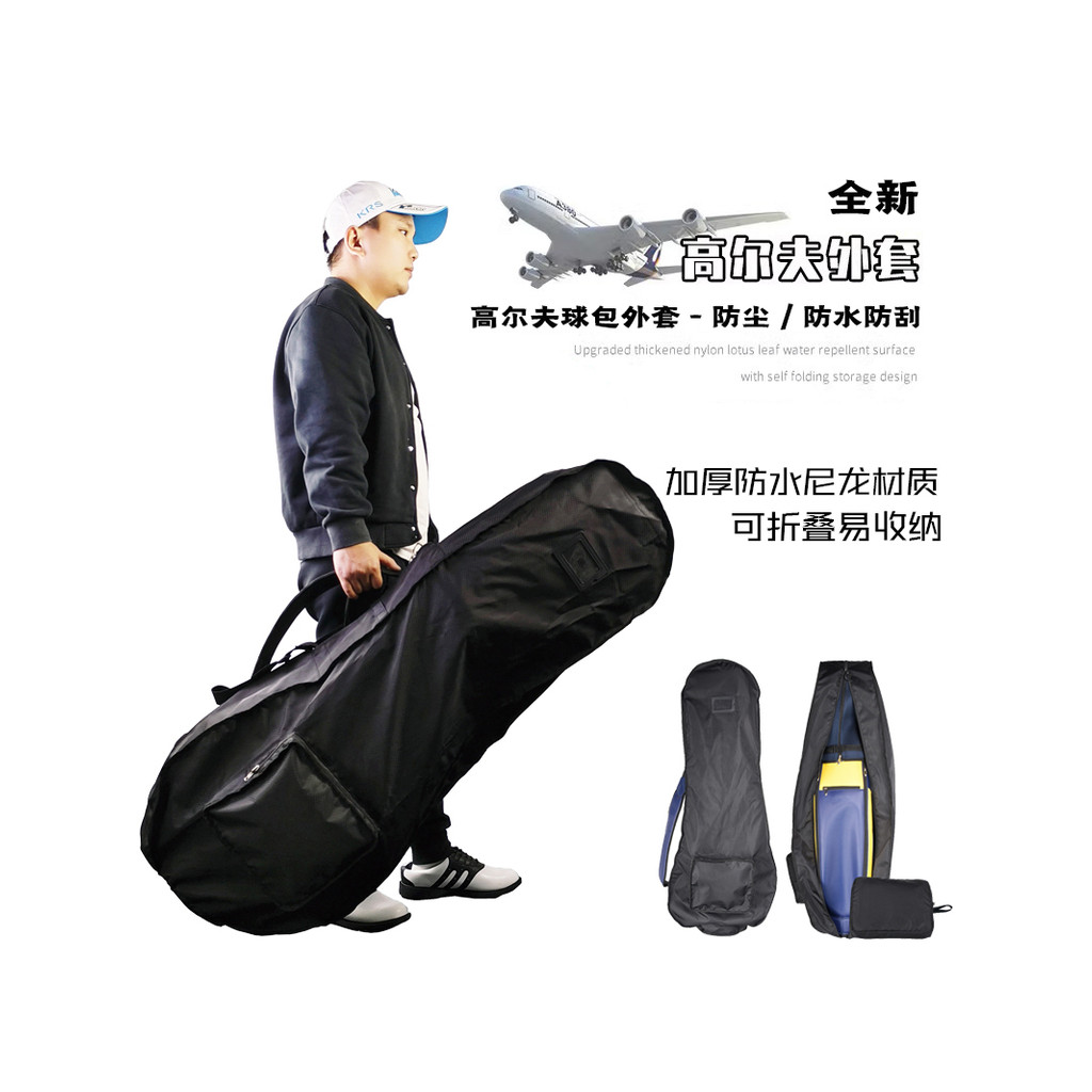 Saco de golfe capa protetora à prova de chuva saco de bola dobrável saco de armazenamento leve à prova dwaterproof água 