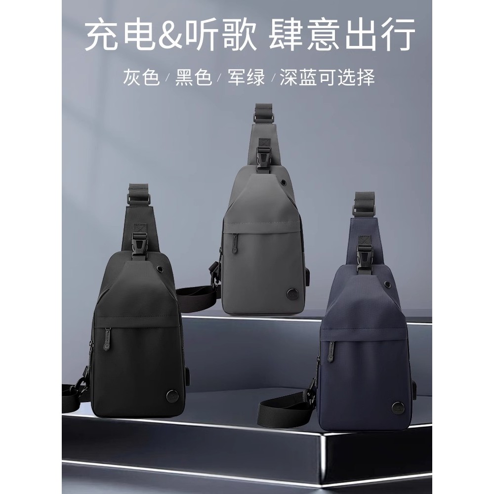 Bolsa de peito masculina esportes ao ar livre pequena bolsa mensageiro lazer negócios trabalho Commuter pequena mochila 