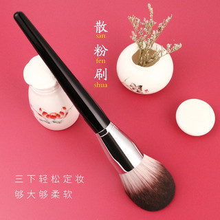 NÃO. 91 pincel de pó solto fofo super grande super macio pincel de pó configuração pincel de maquiagem Blush pincel de m