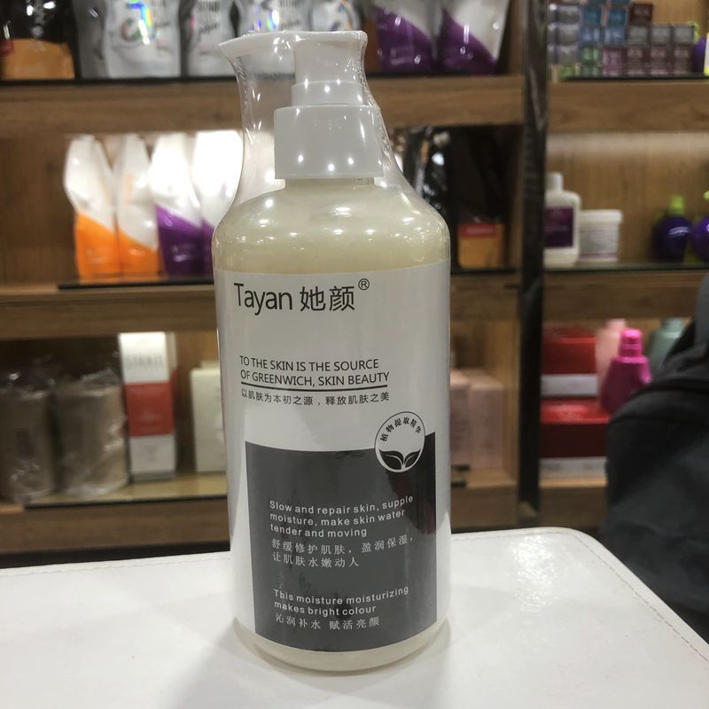 Salão de beleza dedicado creme para os olhos salão de beleza garrafa grande 500 hidratante firmador hidratante calmante 