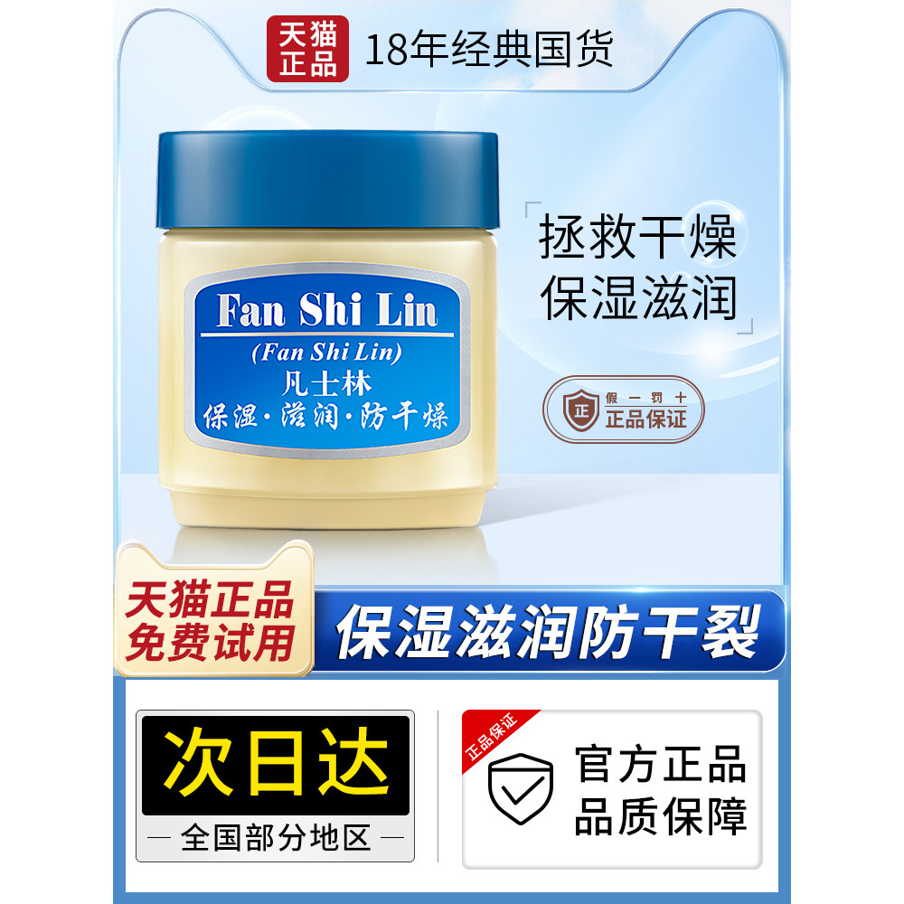 Estilo antigo creme para as mãos creme hidratante mão pé creme Anti-secagem creme facial calcanhar hidratante hidratante