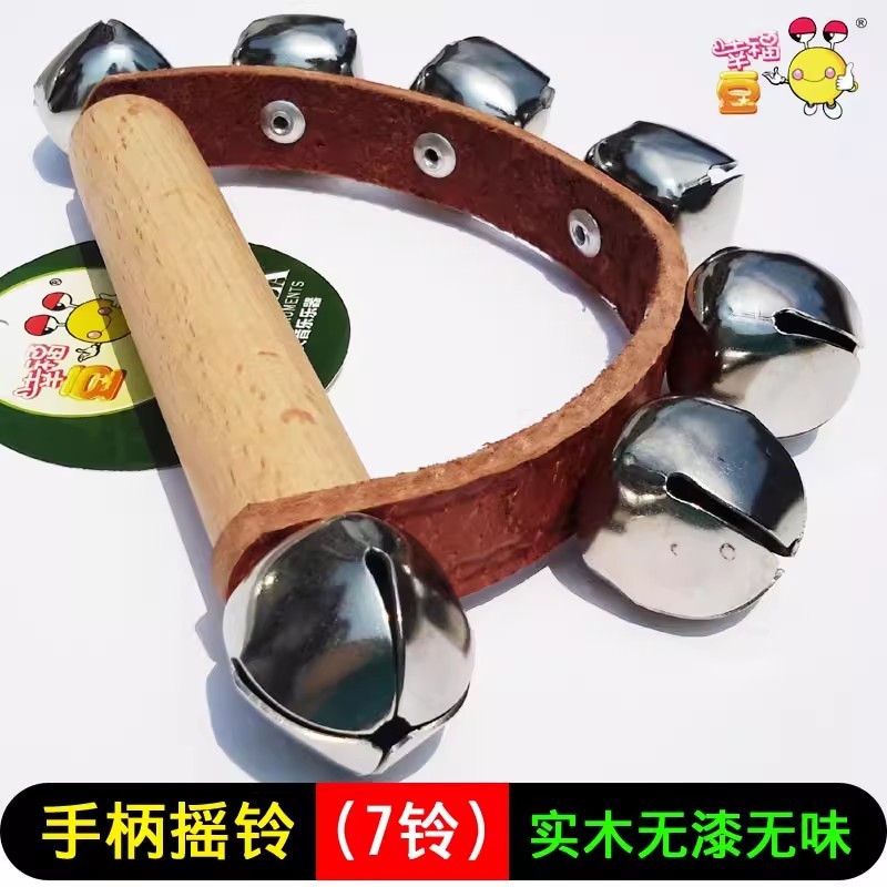 Estudante 7-bell estudante instrumento Musical 5-sino cinto alça de madeira chocalho mão das crianças sino corda sino in