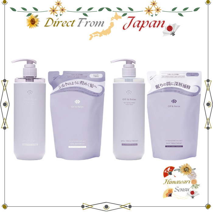 Off&Relax OR Silky Night Repair shampoo & treatment damaged hair【 Direct from Japan 】