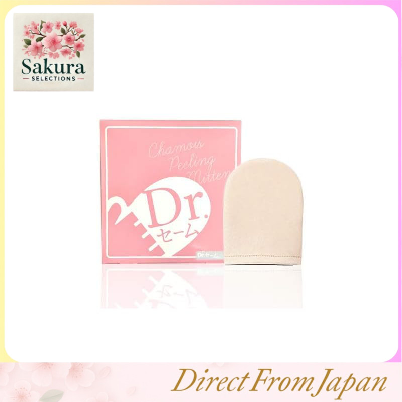 Tendências Na Beleza Introduçãos Do YouTuber : Dr . Seem [Cuidado Com Produtos Falsificados E Resoldados] Luva De Limpeza facial Para Cuidados Os Poros , peeling , Escova , Cravos , Tampões , Queratina