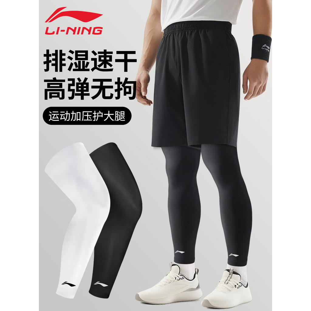 Li Ning Leggings Joelheiras Capa de Tubo Longo Basquete Esportes Dedicado Equipamento Estendido Masculino Equipamento de