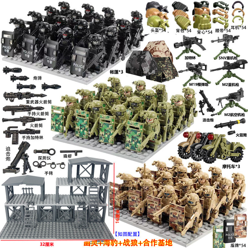 2026 novo estilo forças especiais blocos de construção militares minifiguras SWAT apito armado torre cena armada máquina