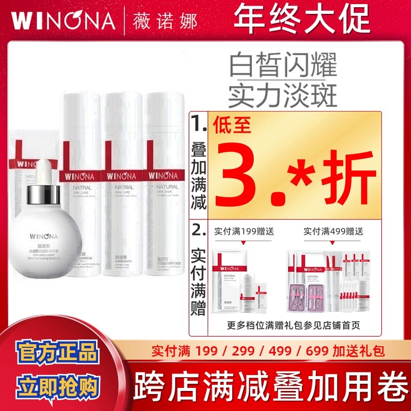 Verona Light Translúcido Whitening Base Creme de Dia 15g Creme Noturno 15g Água 30ml Limpeza 15g Manchas Desbotadas