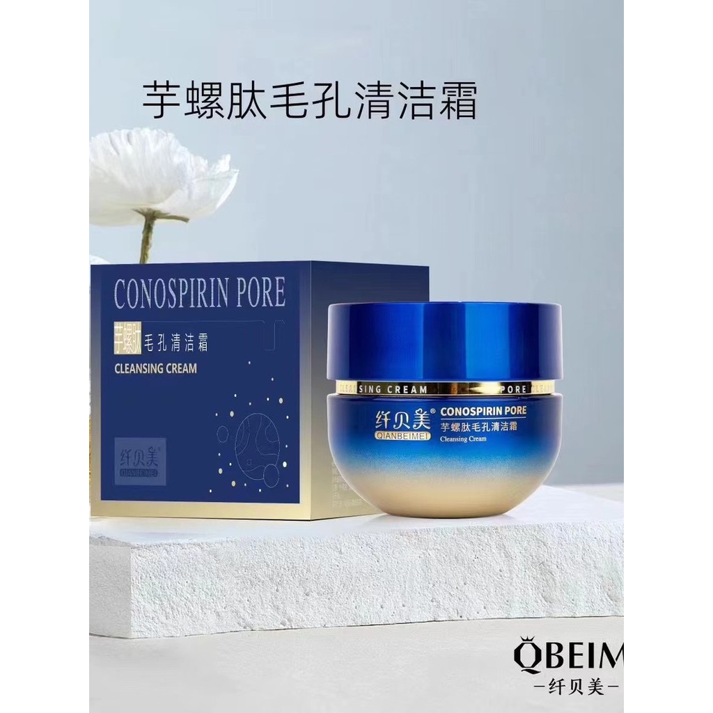 Creme de limpeza de poros com peptídeo mais fino, purificação profunda da pele, purificação Mineral de fundo suave, poro
