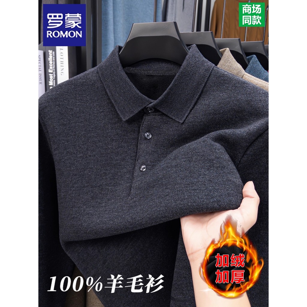 Lomon 100% puro camisola masculina inverno novo estilo lapela forro de lã engrossado camisola pai usar Base malhas