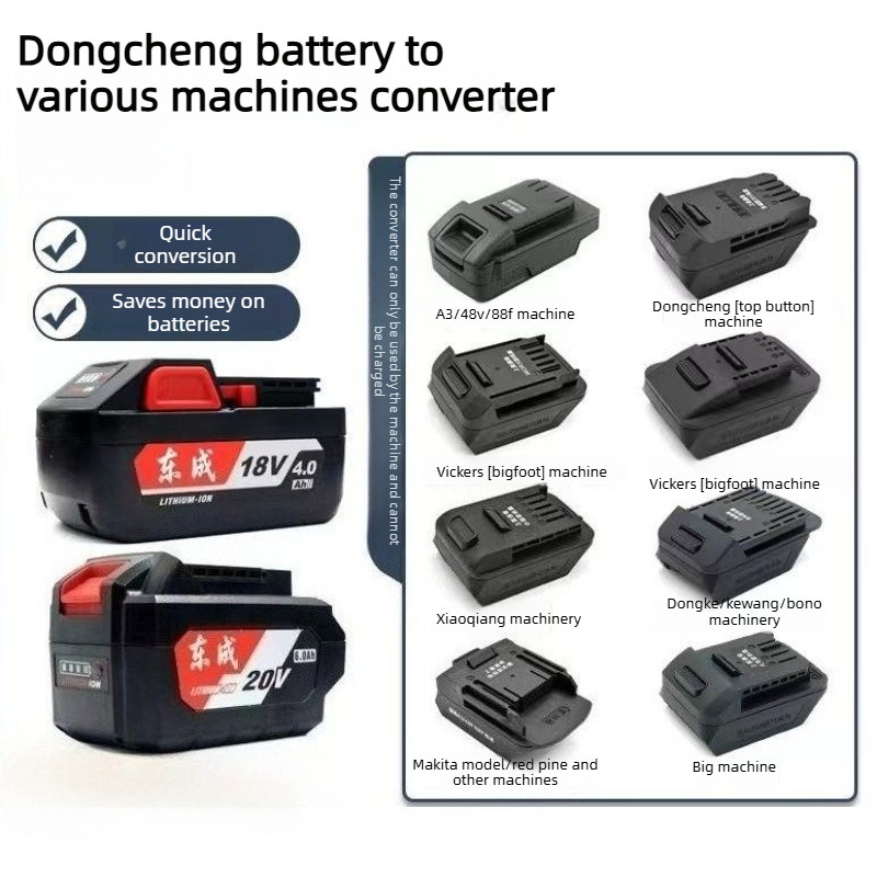 Adaptador De Bateria Dongcheng 18V/20V Convertido Em Ferramentas Makita/Dayi/Worx/Devon