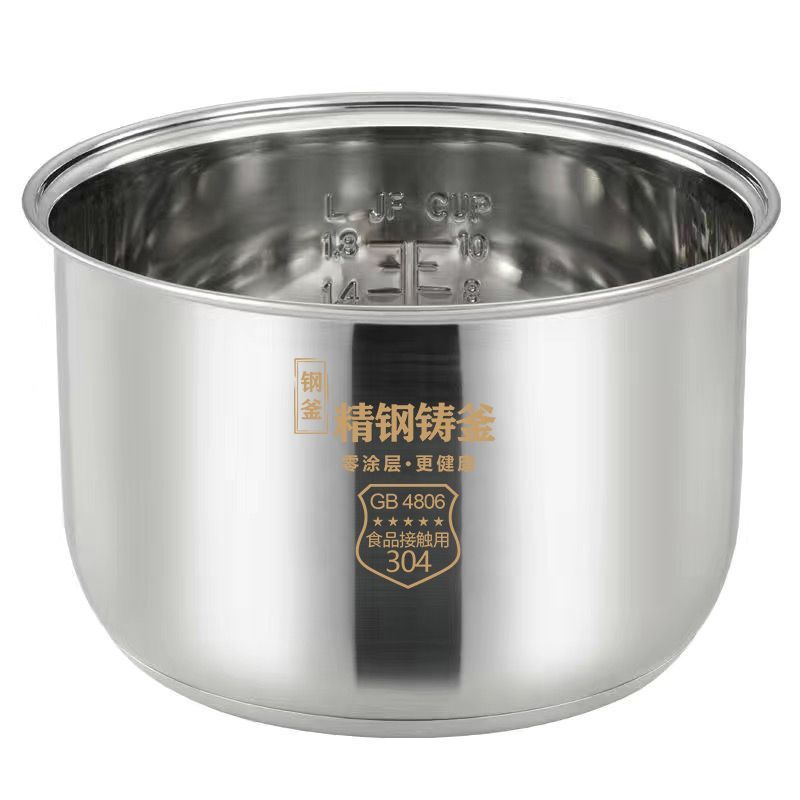 Adequado para Supor SF40FC665 FC973 forro de panela de arroz 4L litro 304 aço inoxidável Universal bola chaleira forro