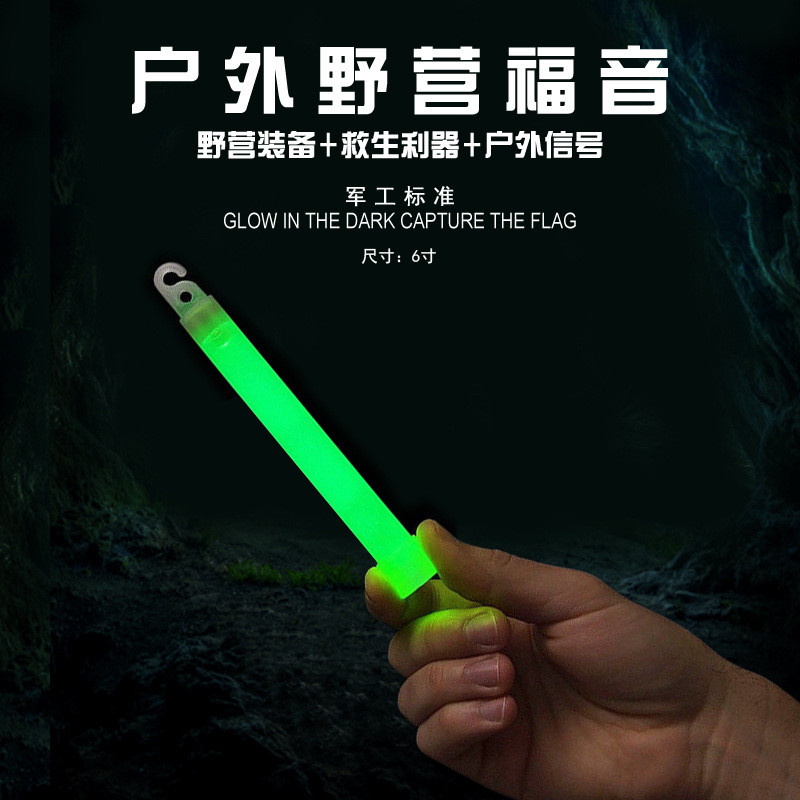 Vara fluorescente ao ar livre sobrevivência luminosa 20cm grandes forças especiais sinal vara aventura acampamento Super