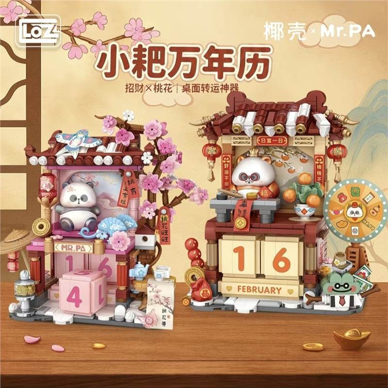 LOZ Blocos de Construção Pequeno Ancinho Professor Sorte Calendário Perpétuo Panda Brinquedos Montados Presentes de Ano