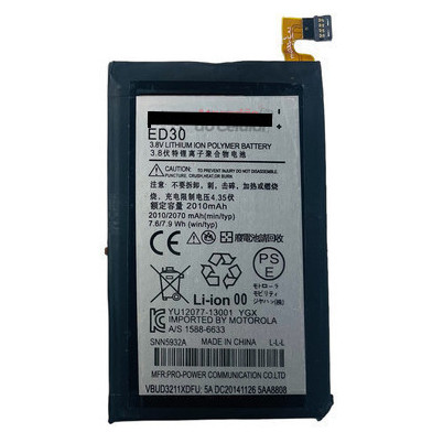 Flex Bat  Compativel Moto Ed30 Moto G1 G2 Envio  Rapido! COM GARANTIA