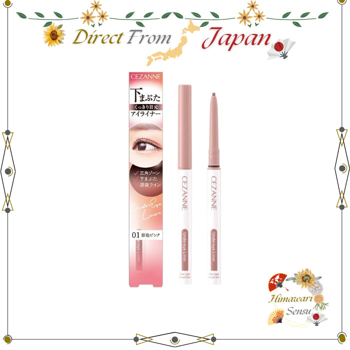 CEZANNE Under Eye Liner Pencil Slim Matte 01 Shadow Pink【 Direct from Japan 】