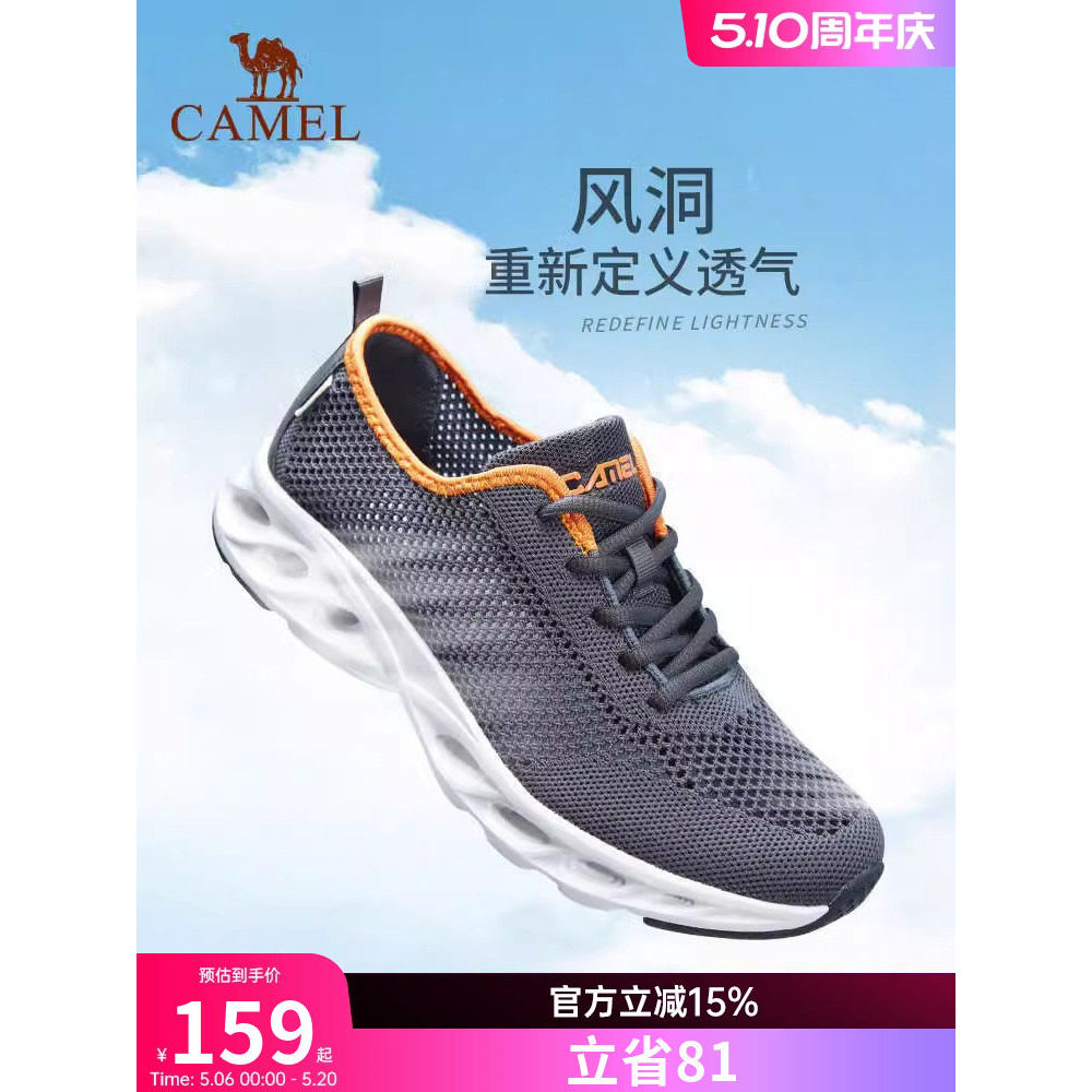 Camel tênis masculino verão malha respirável sapatos masculinos sapatos de malha sapatos casuais sapatos de malha mascul