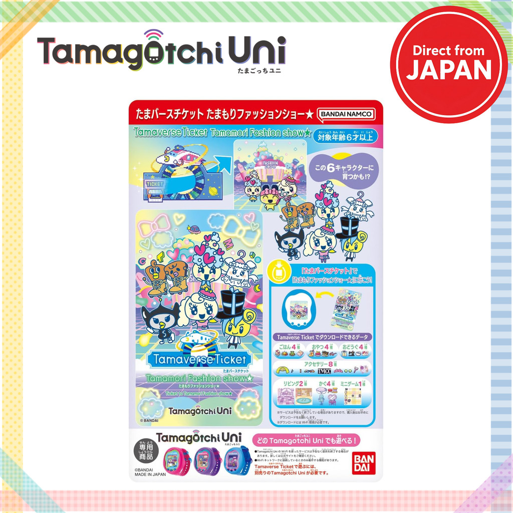 BANDAI Tamagotchi Uni Tamaverse Ticket Tamamori Fashion Show★