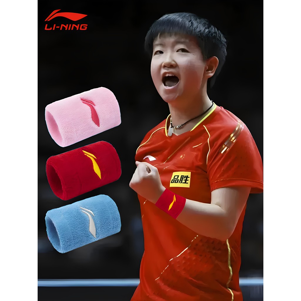 Li Ning pulseira esportes Fitness entorse tênis de mesa pulseira conjunta fixa Badminton correndo suor pulseira