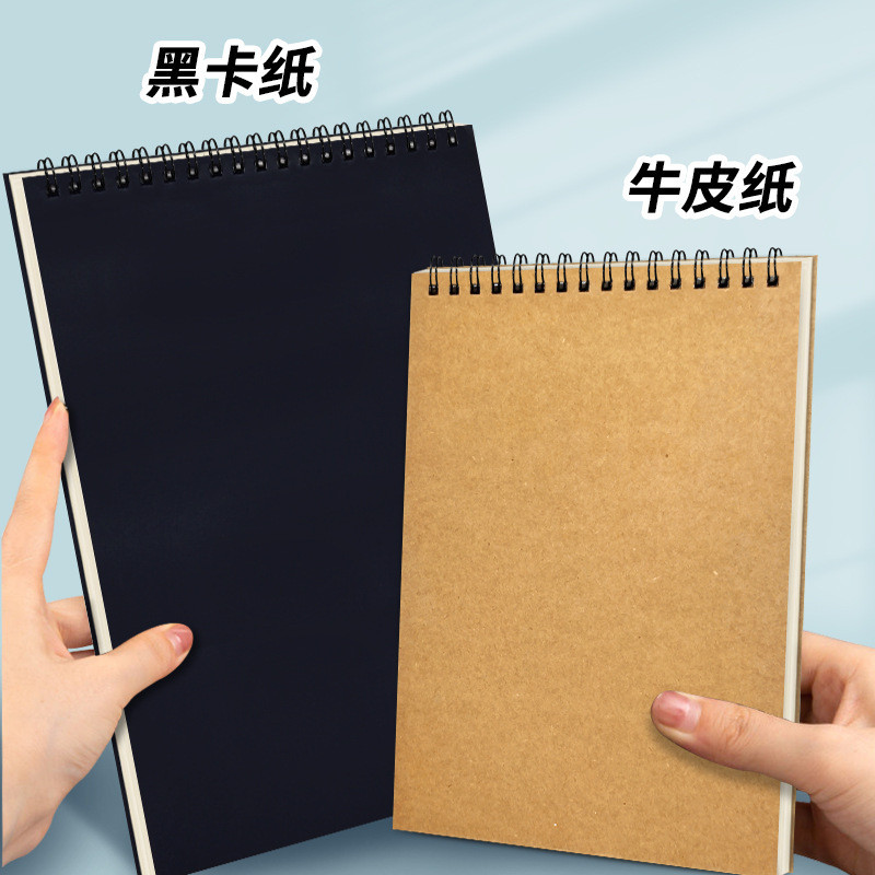 Caderno de bobina Kraft b5 Notebook A5 Bloco de notas retrô de papel Kraft