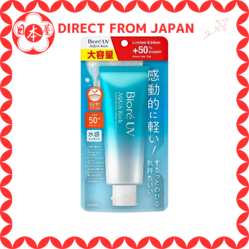 Kao Bioré SPF50+ UV Aquarich Watery Essence 1,5× 105 g Gel [Directo do Japão]