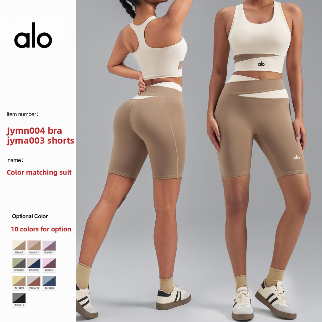 Cross-Border Nude cor combinando terno feminino primavera verão Hip-Lifting correndo esportes Fitness Yoga em Oferta na Shopee