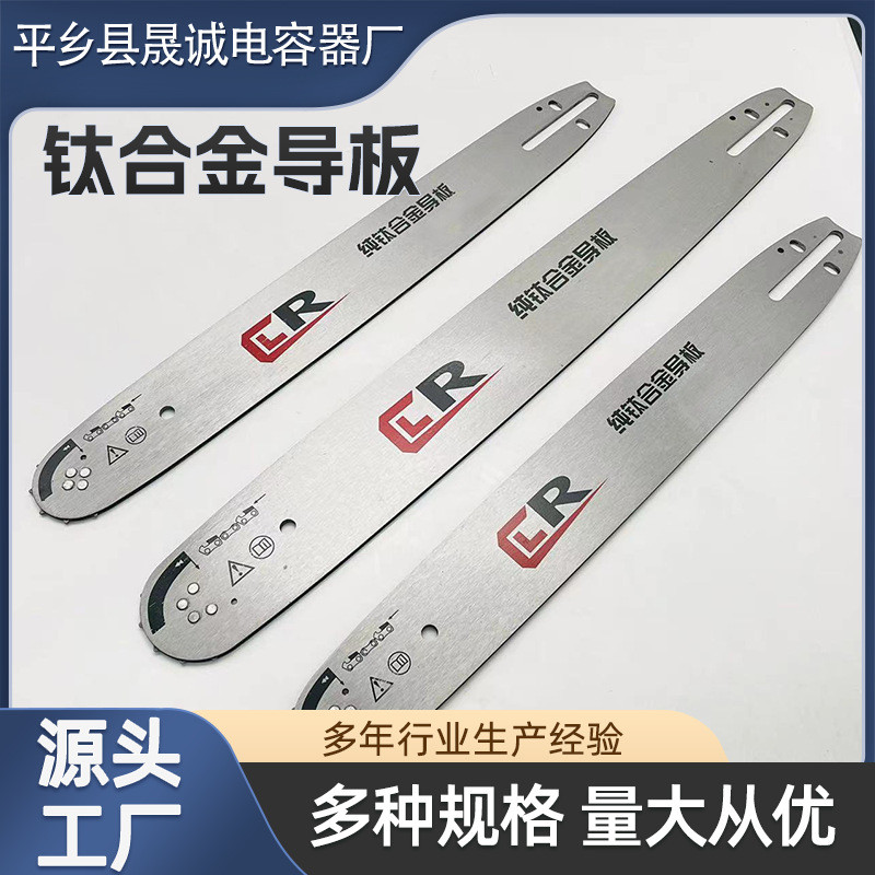 Barra Guia de Motosserra Versátil e Durável