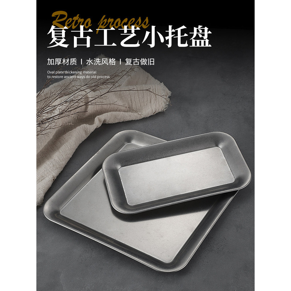 Estilo Retro estilo japonês placa de aço inoxidável nostálgico nostálgico lanche placa retangular lanche bandeja churras