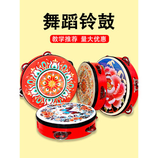 Crianças pandeiro Orff instrumento Musical pandeiro Dunhuang pandeiro superior adereços jardim de infância professor uso