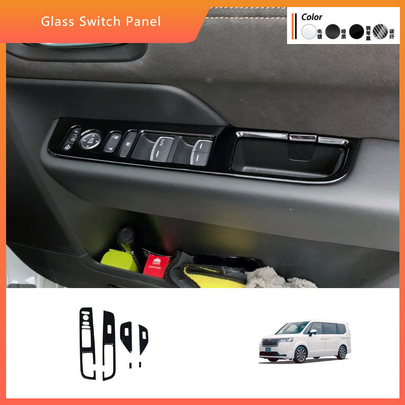 Adequado para Honda22 STEPWGN painel de interruptor de vidro modificado remendo decorativo painel interruptor apoio braç