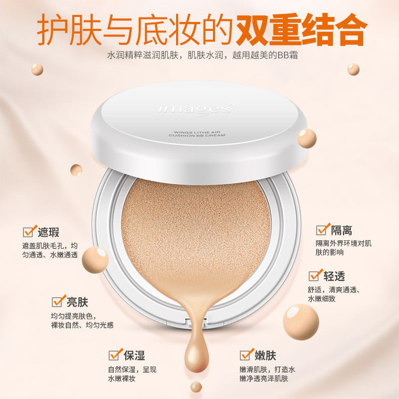 Imagem beleza luz almofada creme cc creme corretivo base líquida retoque tom da pele hidratante cuidados com a pele bb c