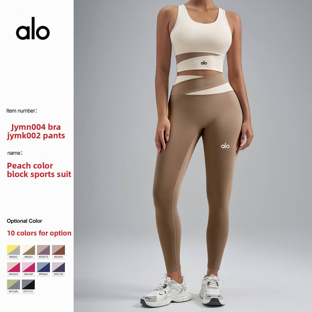 Cor correspondente Yoga terno pêssego apertado à prova de choque alta elasticidade esportes Fitness Wear terno de duas p em Oferta na Shopee