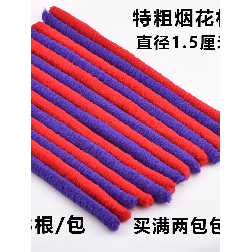 Bold Firework Bar Raiz de Cabelo Fofo Morgan Perm Bar Barber Shop Dedicado Alta Elástica Perm Curling Iron Extra Grande