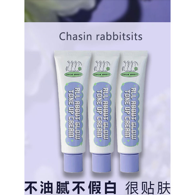 Coreia sua pele Isi perseguindo felicidade coelho creme facial Multi-iluminador iluminador refrescante hidratante Natura