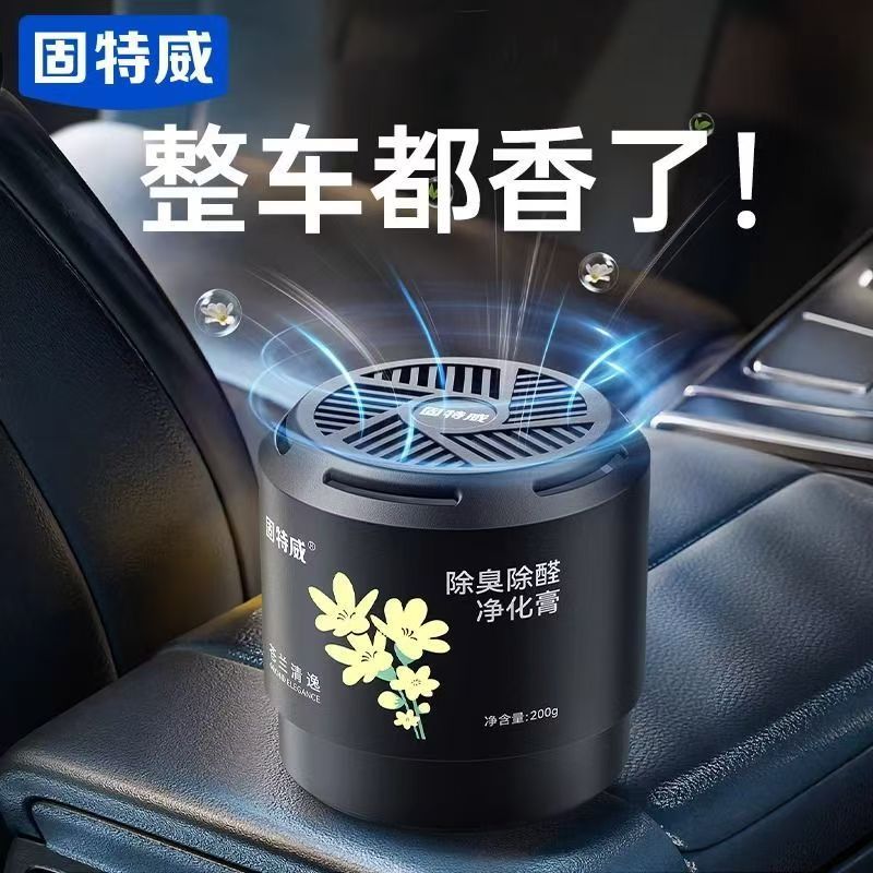 Aromaterapia do carro 2025 novo estilo remoção de formaldeído fragrância de longa duração bálsamo sólido aromaterapia bá