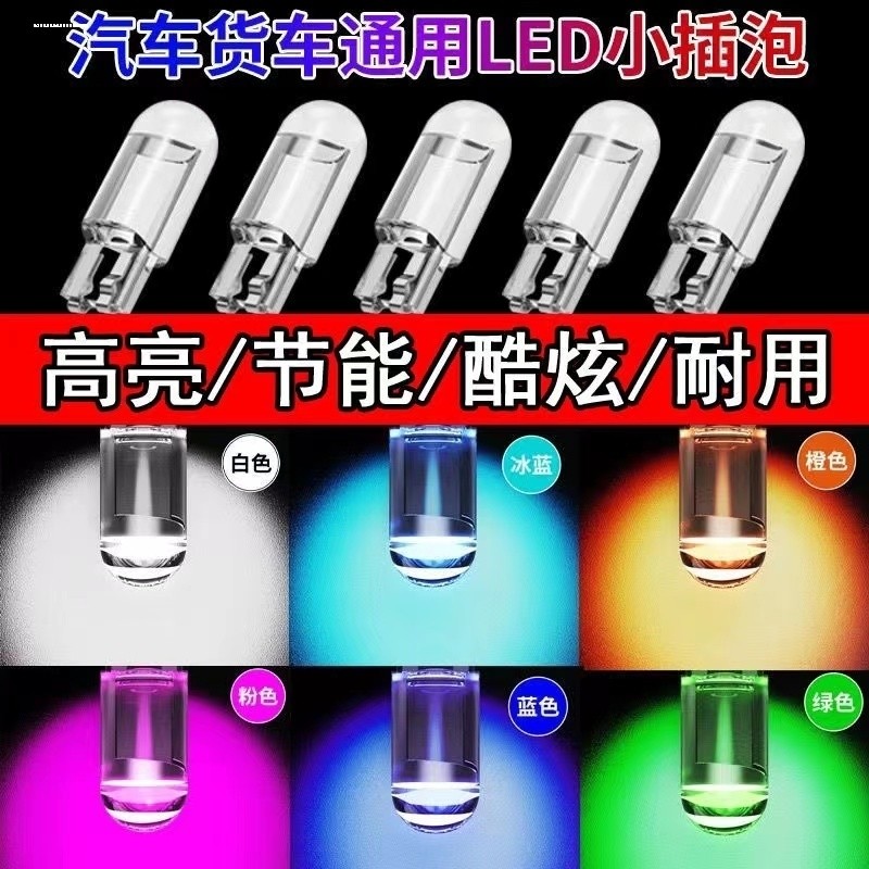 06 07 08 09 10 11 Volkswagen Magotan B6 Modificado LED Luzes de leitura Luzes internas de teto Luzes internas