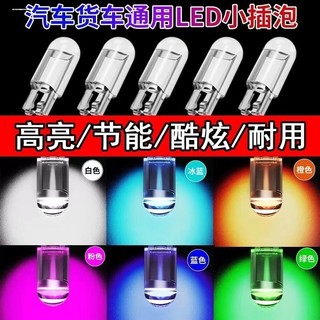 06 07 08 09 10 11 Volkswagen Magotan B6 Modificado LED Luzes de leitura Luzes internas de teto Luzes internas