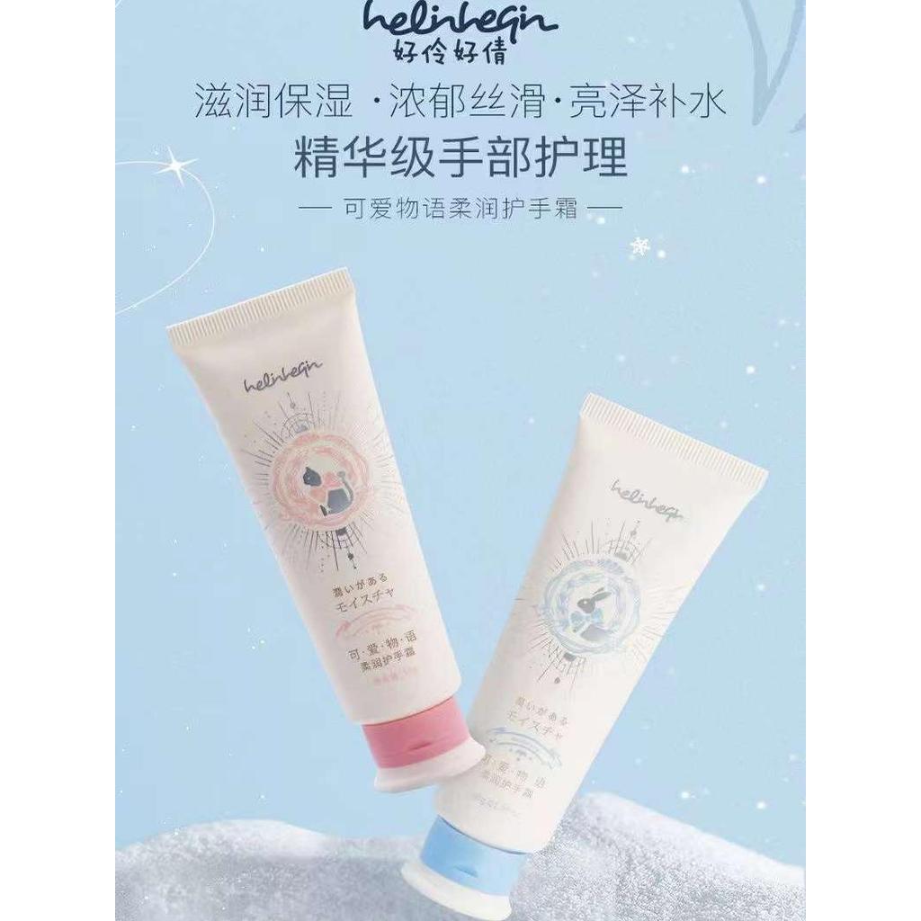 Bonito menina gato rejuvenescedor creme de mão camomila Verbena Perfume outono inverno hidratante Anti-seco óleo de mão