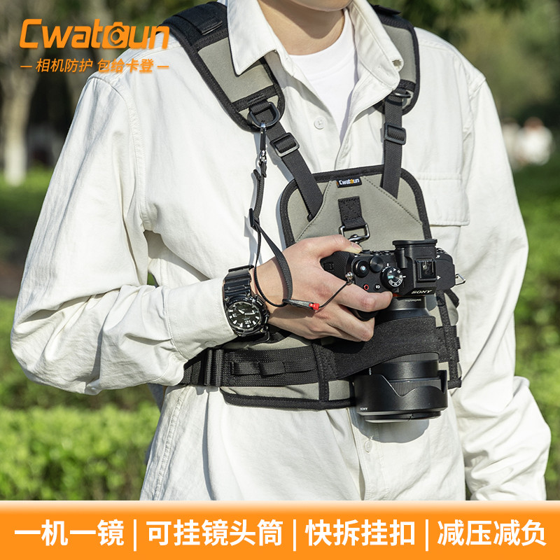 Profissional ao ar livre mochila câmera cinta fotografia colete SLR câmera liberação rápida colete pode pendurar lente s