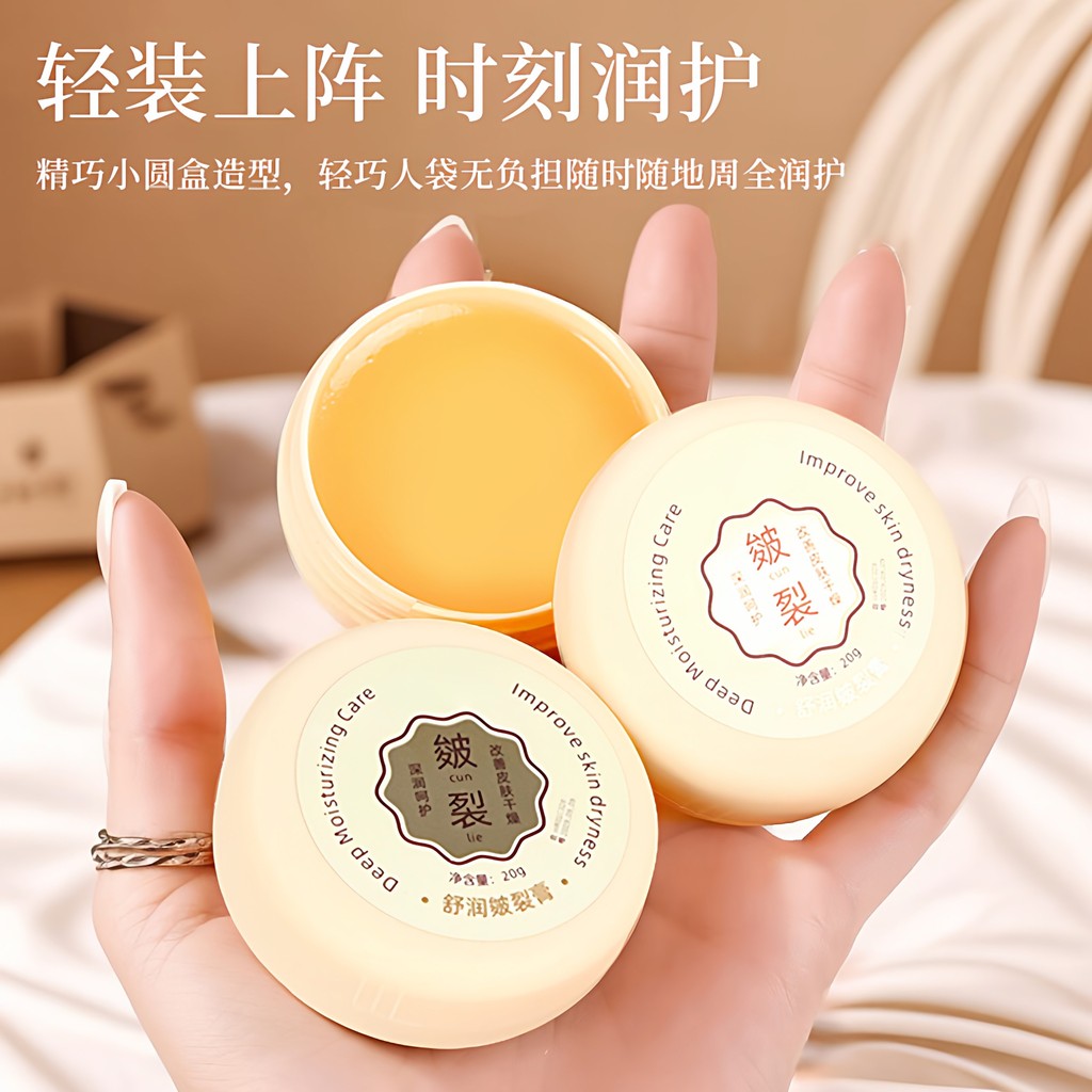 Creme para as mãos para mãos, calcanhar, creme para os pés, 2026, novo estilo, casa diária, portátil, creme as mãos